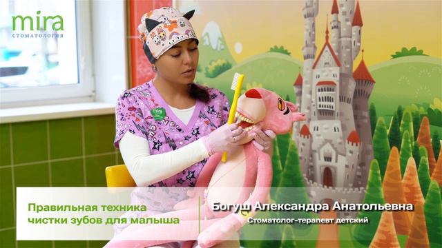 Как правильно чистить зубы детям смотреть онлайн