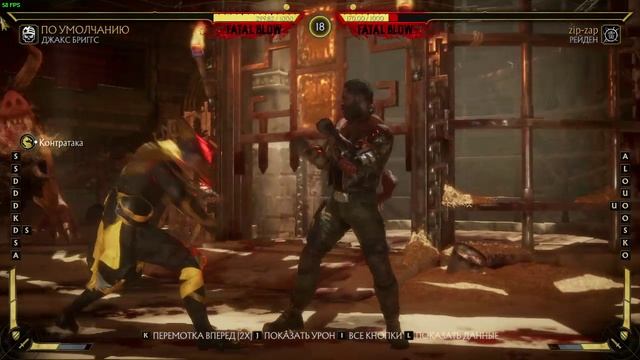 Чистый блок #mortalcombat