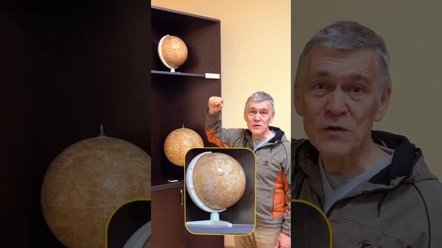 Почему глобус Марса наклонен, а глобус Луны нет?? #знания #наука #космос #астрономия #владимирсурди смотреть онлайн
