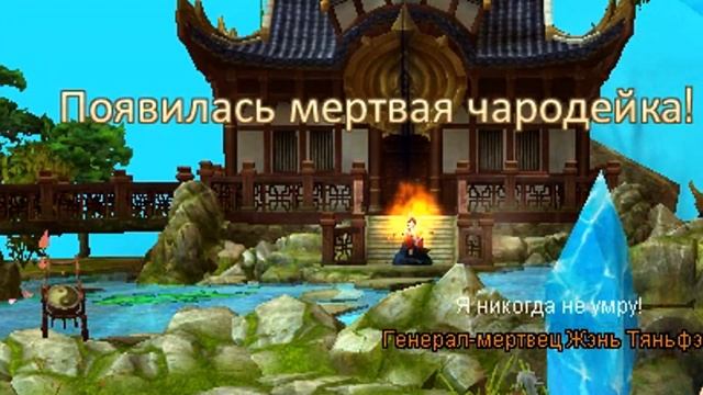 Небесный дворец в 5 чел NEW BOSS ГАЙД ФАСТ Perfect world Скорпион смотреть онлайн