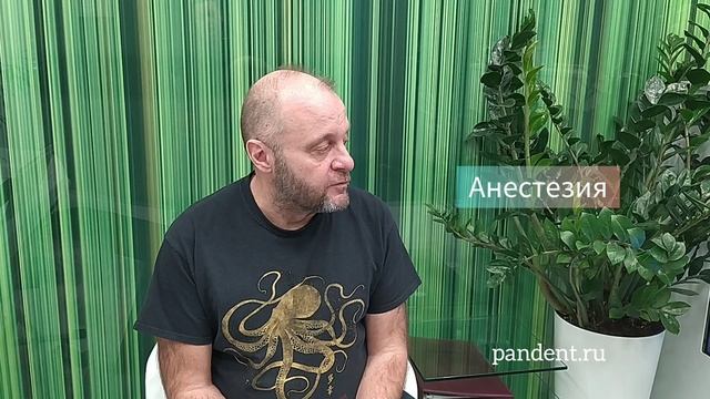 Как проходит All on four смотреть онлайн