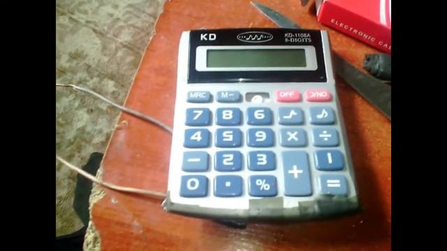 Счетчик тюков с калькулятора смотреть онлайн