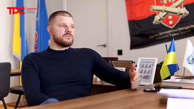 Перше велике інтерв'ю Бориспільського міського голови - Володимира Борисенка смотреть онлайн