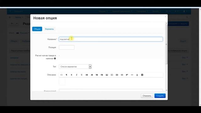 Альтернативный расчет цены товара