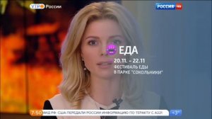 Елена Николаева 20 11 15