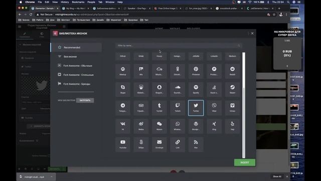 Реактивная сборка сайта | WordPress Elementor Crocoblock Web Site Building смотреть онлайн