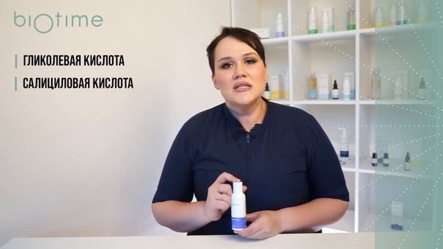 Обезжиривающий лосьон BIOTIME DEGREASING LOTION смотреть онлайн