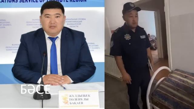 Әкім орынбасары қойшыны өлтіре жаздады жалақы сұраған үшін. 11.07.2023/ БАСЕ смотреть онлайн