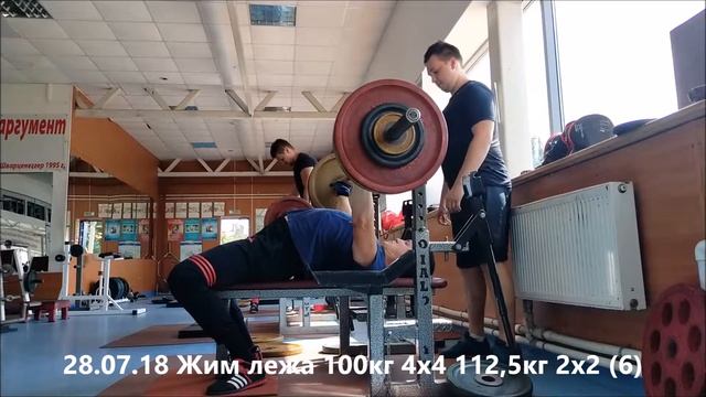 28 07 18 Жим лежа смотреть онлайн