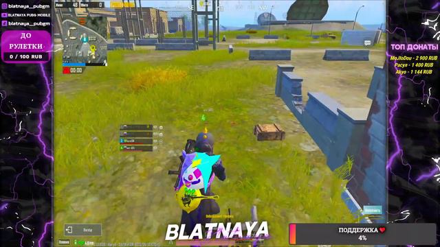 ЛЕГЕНДАРНЫЙ СТРИМ, КАК ОБМЕНЯТЬ UC НА СЕРЕБРО😈 | КРУЧУ МУМИЮ | PUBG MOBILE STREAM смотреть онлайн