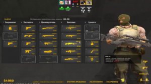 ЛУЧШИЙ ЧИТЕРСКИЙ КОНФИГ ДЛЯ КС2 ОТ Squeaky! ЭТОТ КФГ ПОВЫШАЕТ ФПС!