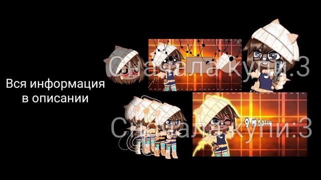 Адопт старгй ос 200 рублей (кто хочет внимательно читайте описание) смотреть онлайн
