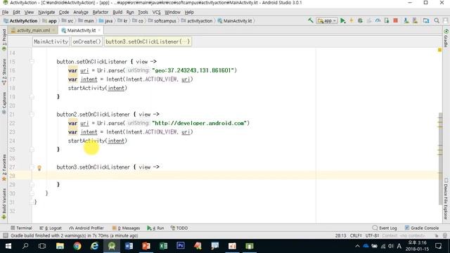 12강 kotlin(코틀린) 기반 Android 9.0 ver 2단계 - Activity Action смотреть онлайн