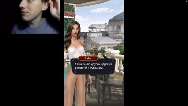 Флиртуем с Султаном | Клуб Романтики « Дракула История Любви» смотреть онлайн