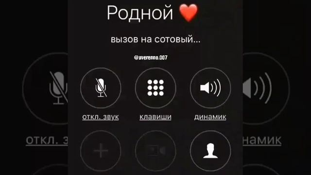 Трогательный звонок бывшему? смотреть онлайн