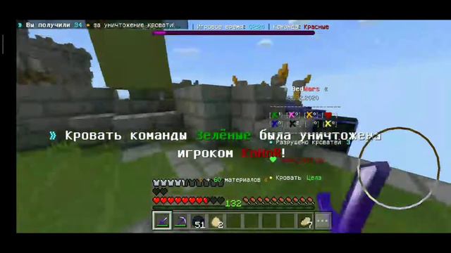 ПАК МУЗЫКИ ДЛЯ BW CLIPS ИГРАЮ В BedWars на GreenWix