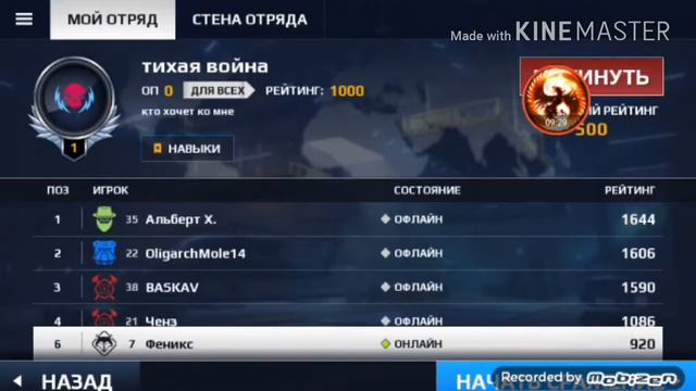 #1играем в Modern Combat 5 (компания) смотреть онлайн