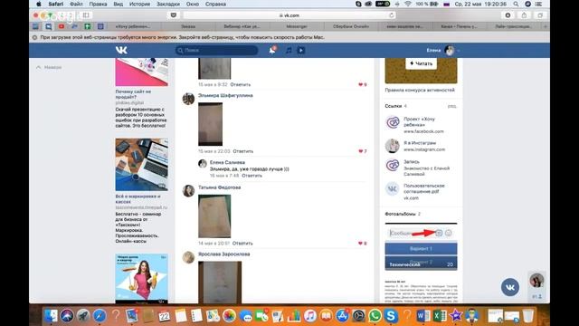 Лайв-трансляция. Разбор рисунков "Я и мой ребенок" смотреть онлайн