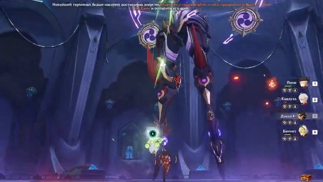 Genshin Impact Lini, my maximum damage. смотреть онлайн