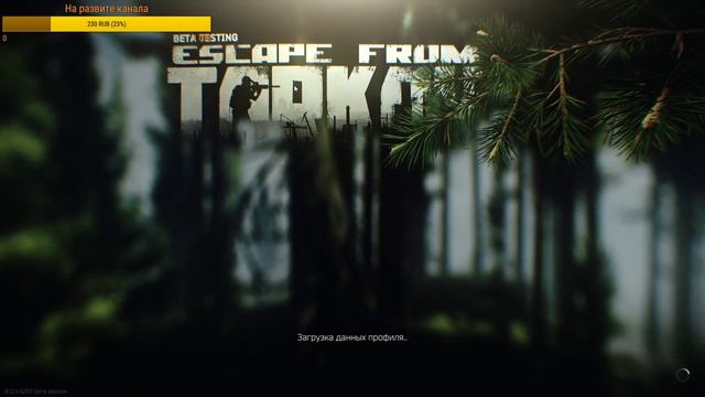 Escape from Tarkov!!! Обновление 12.4!!! I want a Capa container!!!! РОЗЫГРЫШ!!! Строго 18+!!!! смотреть онлайн