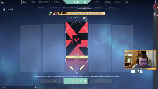 Вафлорант, попытка научиться нажимать на кнопки! смотреть онлайн