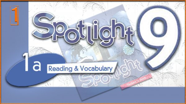 Spotlight 9. Module 1a. Audio #1