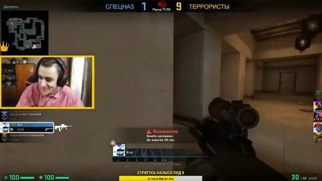 После такого никто играть в cs:go не захочет смотреть онлайн