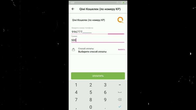 КИВИГЕ АКЧА КАНИП КОТОРСО БОЛОТ смотреть онлайн