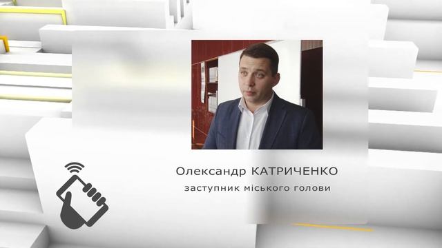 Тепло для міста. Коментар О. Катриченка (телефоном) смотреть онлайн