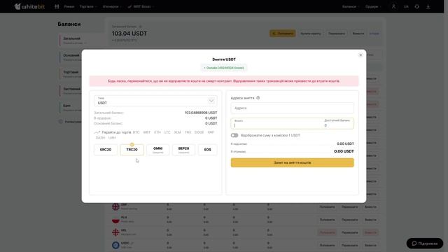 Мосты и межсетевые переводы смотреть онлайн