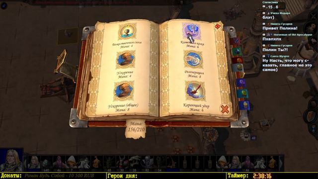 Герои 5 - Сценарий "Эхо пустоты" #2 (Рыцарь, Сложность: Герой) смотреть онлайн