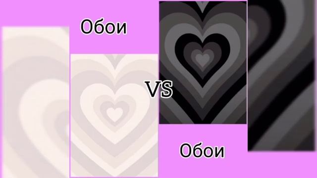 Черно - белые | ВЫБИРАШКИ // сОзДаЙ сВоЙ тЕлЕфОн :) смотреть онлайн