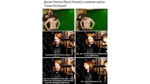 Приколы. МЕМЫ ПРО ГАРРИ ПОТТЕРА | Мемозг #183