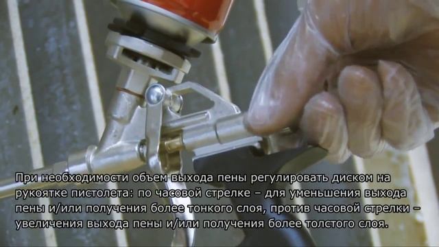Как пользоваться монтажной пеной и пистолетом смотреть онлайн
