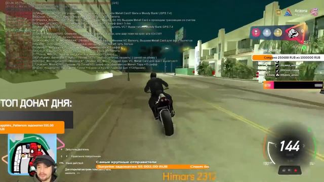 КАК МАРАС ШАКУР РАЗБИРАЛСЯ С БЫДЛО ПРОДАВЦОМ БИЗОВ... (нарезка) | MARAS SHAKUR | GTA SAMP