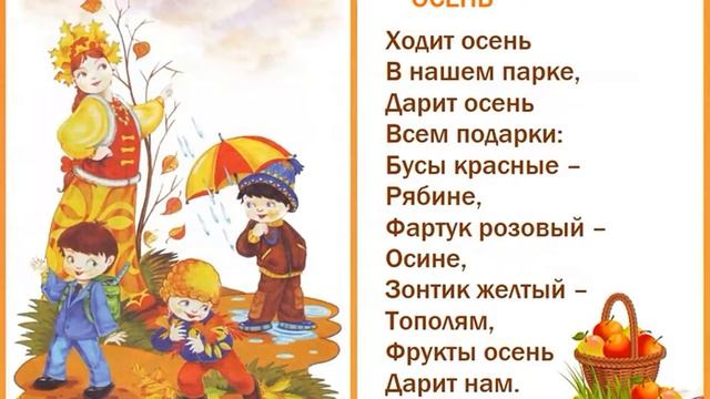 → Как заработать осеннее настроение?! Смотри тут! ← смотреть онлайн