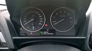 Сброс межсервисных интервалов BMW F20