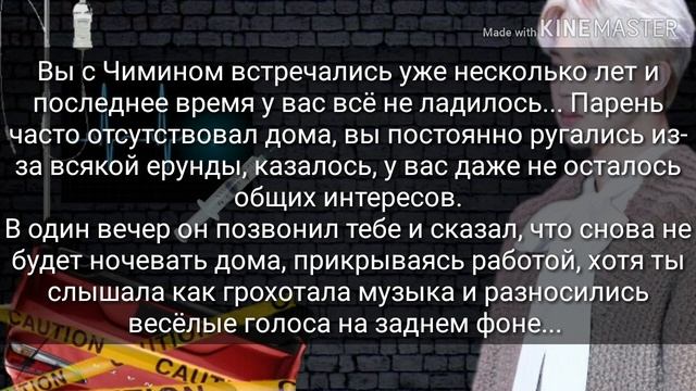 Реакция Бтс на то, что Т/И пыталась покончить с собой... |2 часть| смотреть онлайн