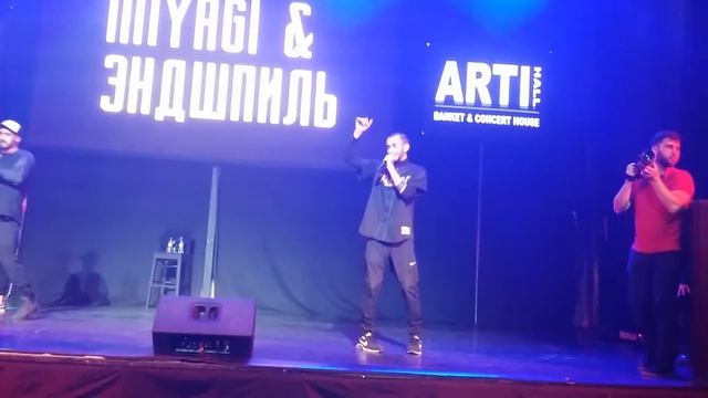 Эндшпиль -Малиновый рассвет смотреть онлайн