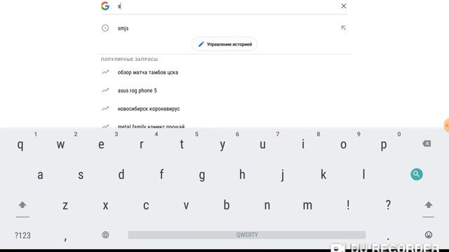 как скачать Geometry Dash 2.2 free смотреть онлайн