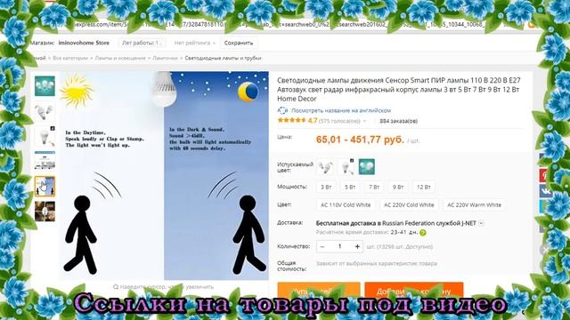 2018 ЛАМПЫ из АЛИЭКСПРЕСС ДЛЯ РОСТА РАСТЕНИЙ / AliExpress по-русски / смотреть онлайн