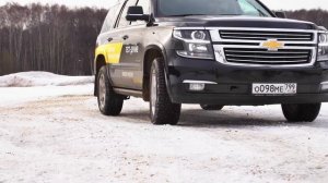 Chevrolet Tahoe на бездорожье: Тест-драйв Шевроле Тахо 2018-2019