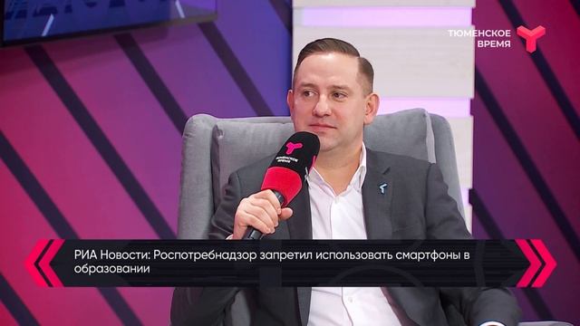 Вечерний хэштег, часть 1. Дистанционное обучение в вузах / Тюменская область