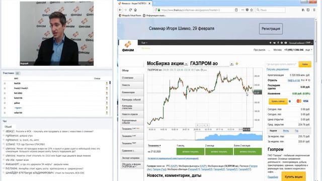 «Инвестиционная зарядка» с экспертами «ФИНАМ»! смотреть онлайн
