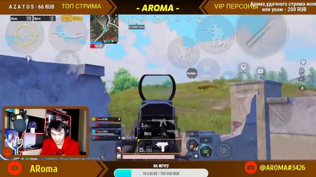 ПРИЗОВЫЕ КАСТОМКИ|ВЕЧЕРНЫЙ ПАБЛИК|играю в 5 пальцев|IPhone 11 в 60fps|AROMA|PUBGM смотреть онлайн