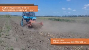 Картофелекопатель КТН-2В (картофелекопалка навесная)