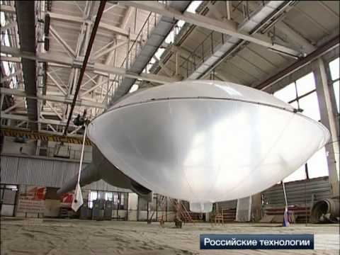 Летающая тарелка уходит в небо. A Flying Saucepan Away in the Sky.