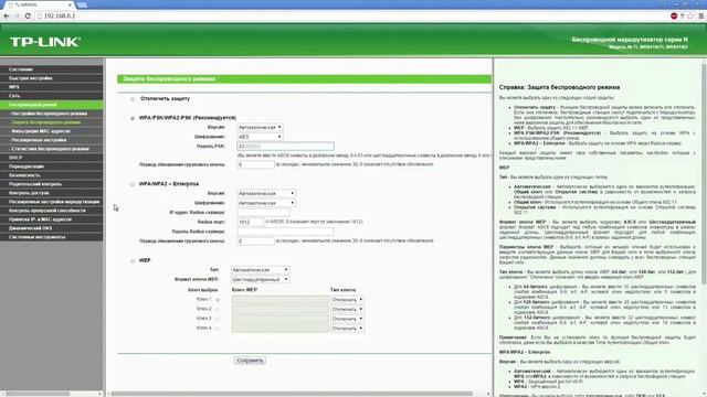 Руководство к Творчеству