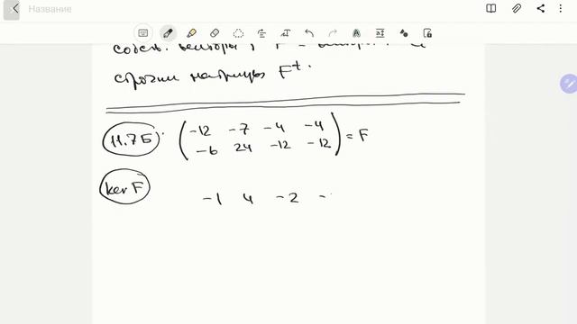ГМТ204 семинар геометрии 5 февраля - ускоренное смотреть онлайн