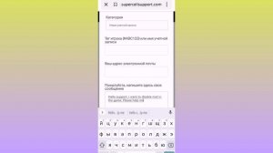 НОВЫЙ СПОСОБ КАК ОТКЛЮЧИТЬ ПОЧТУ SUPERCELL ID В БРАВЛ СТАРС / КАК УДАЛИТЬ ПОЧТУ В BRAWL STARS
